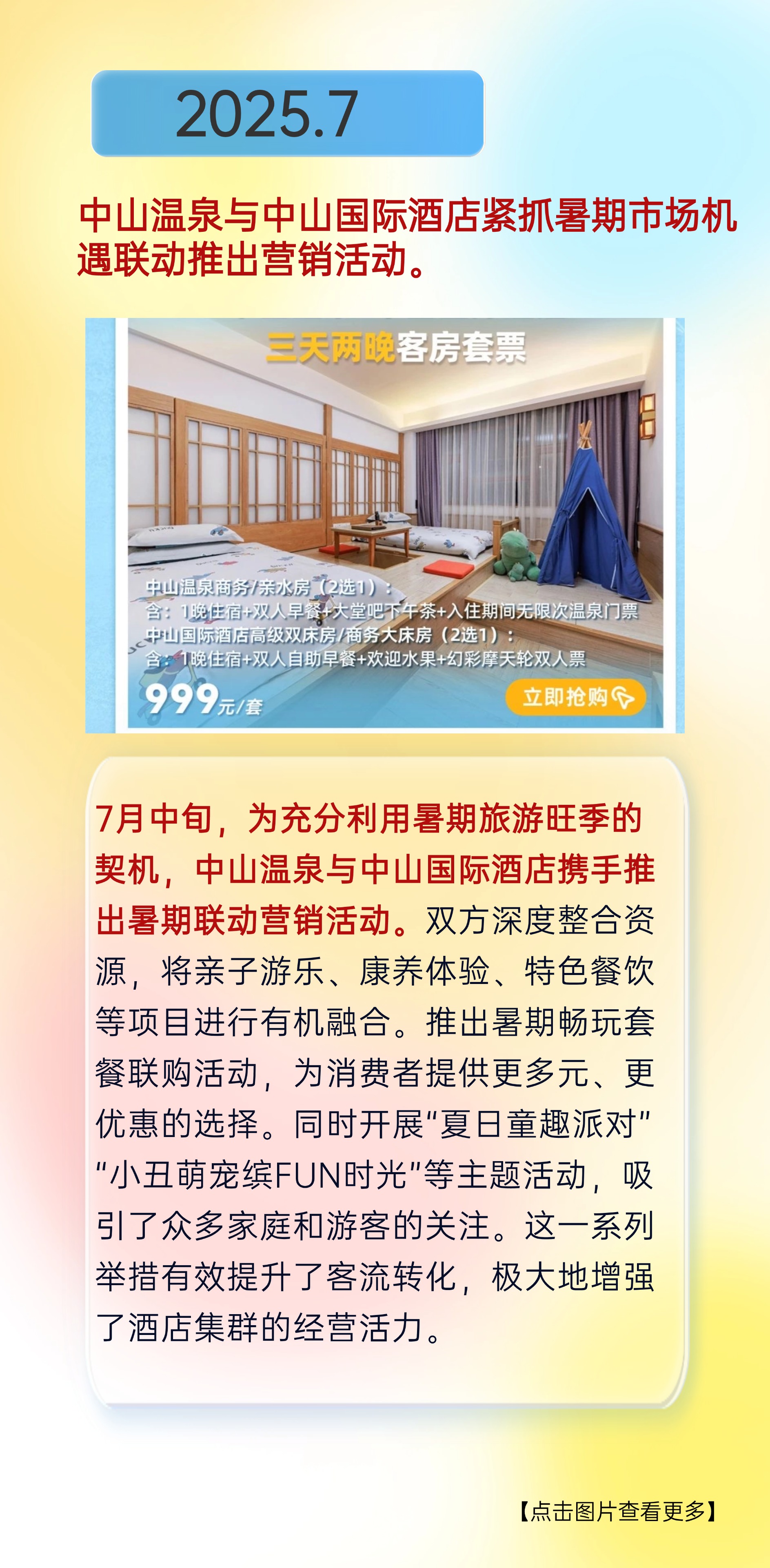稿定設(shè)計(jì)-6