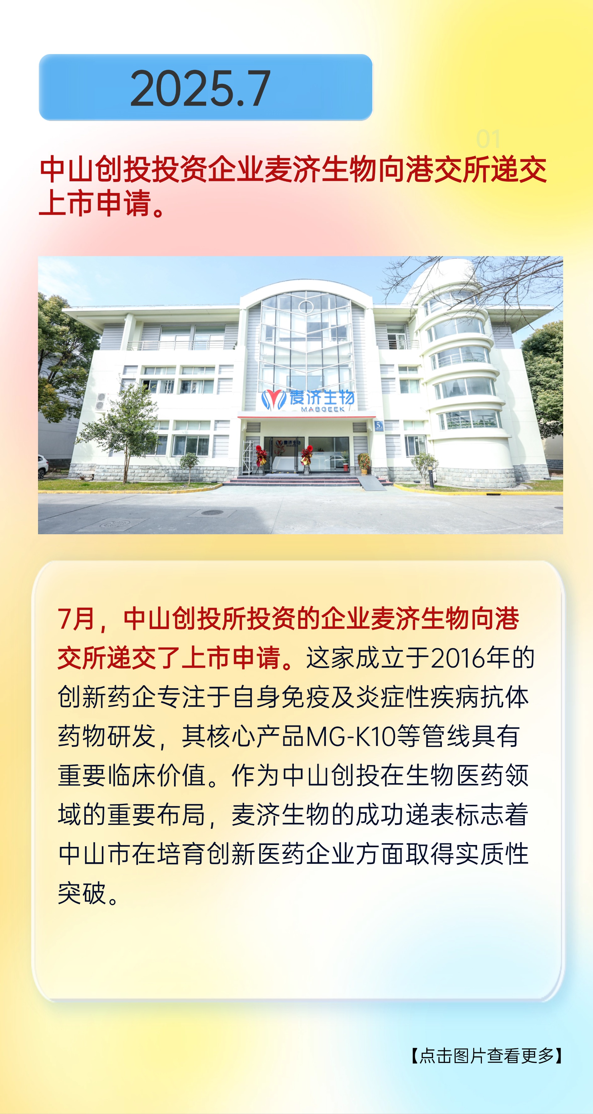 稿定設(shè)計(jì)-5