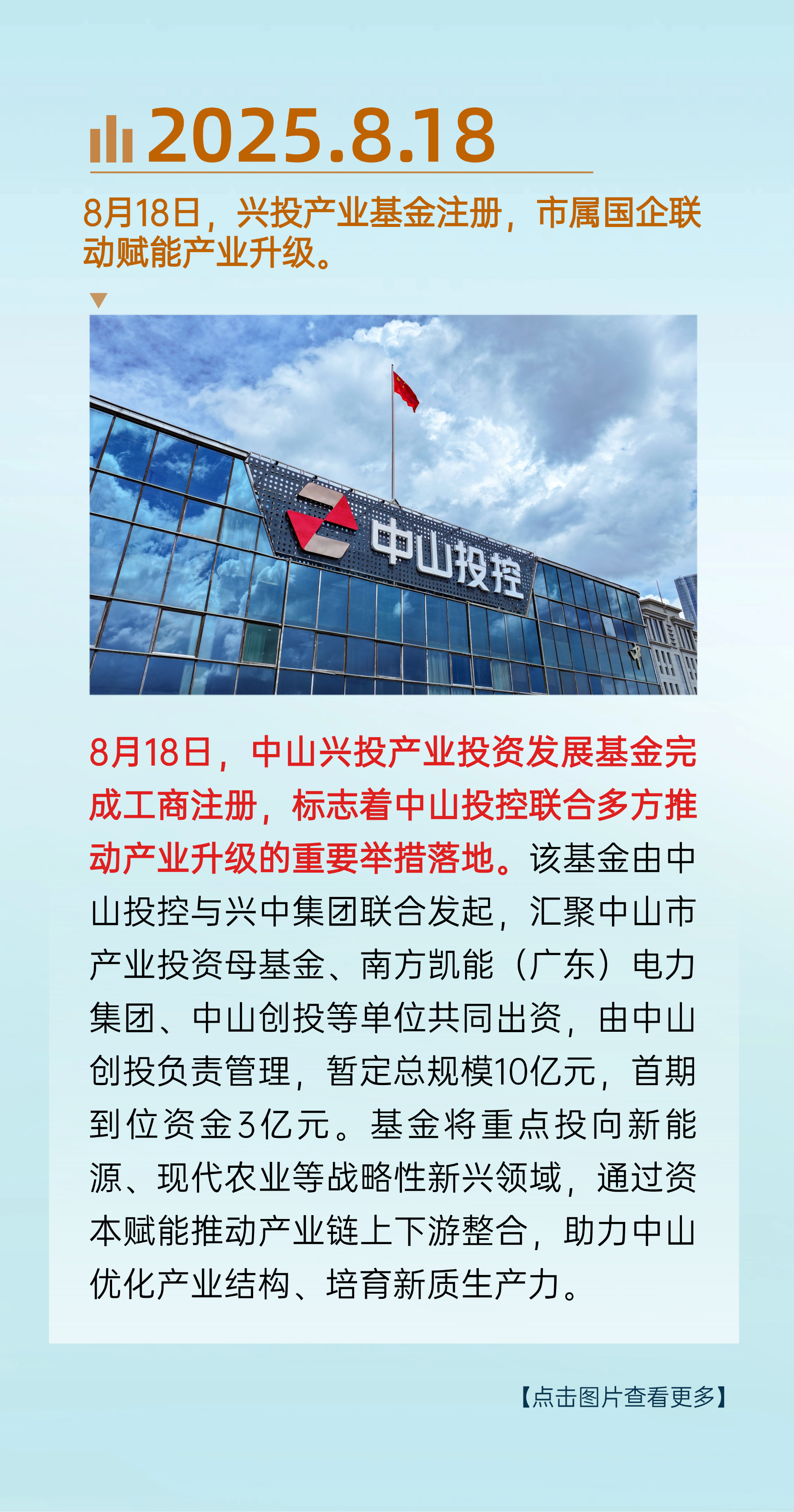 稿定設(shè)計(jì)-6