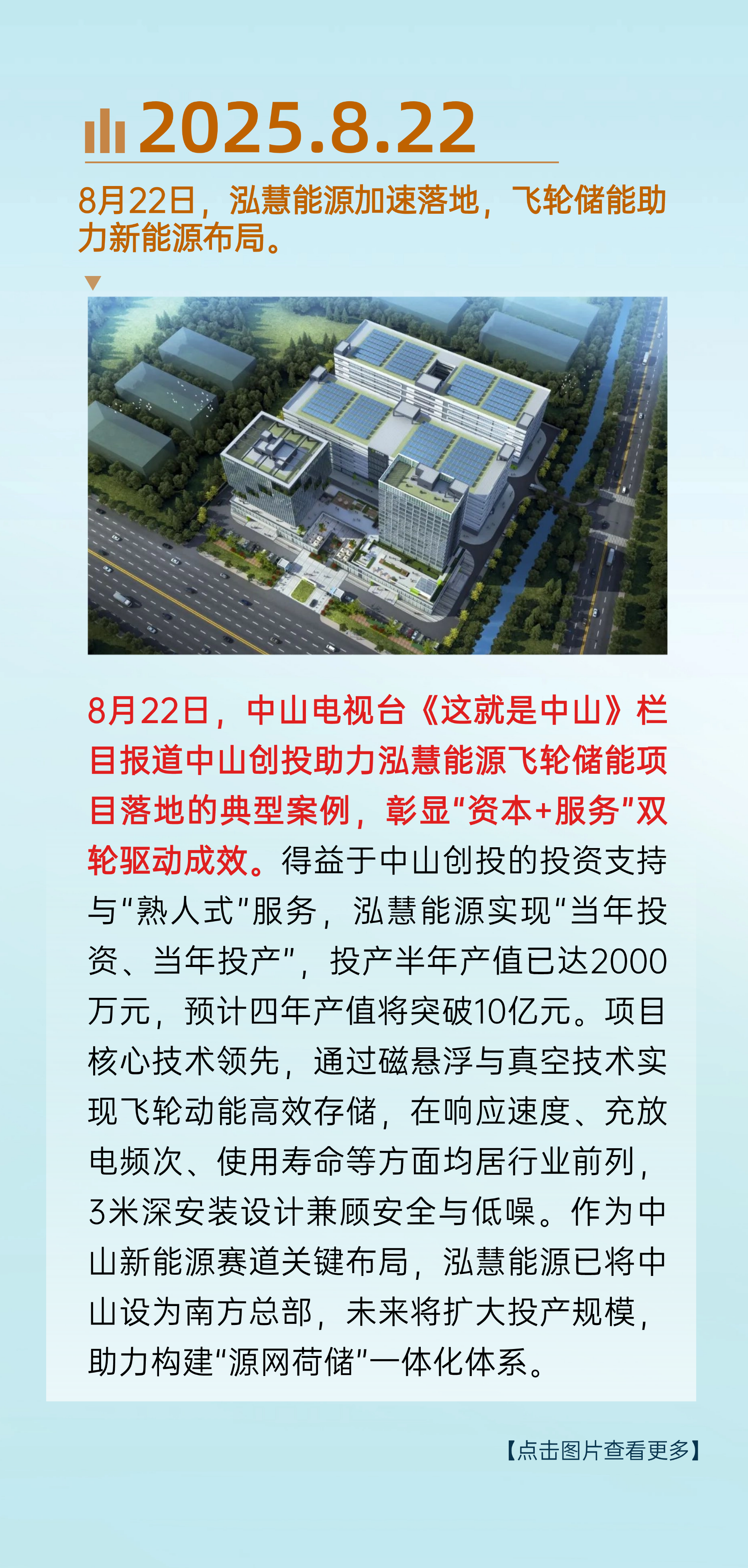 替換1