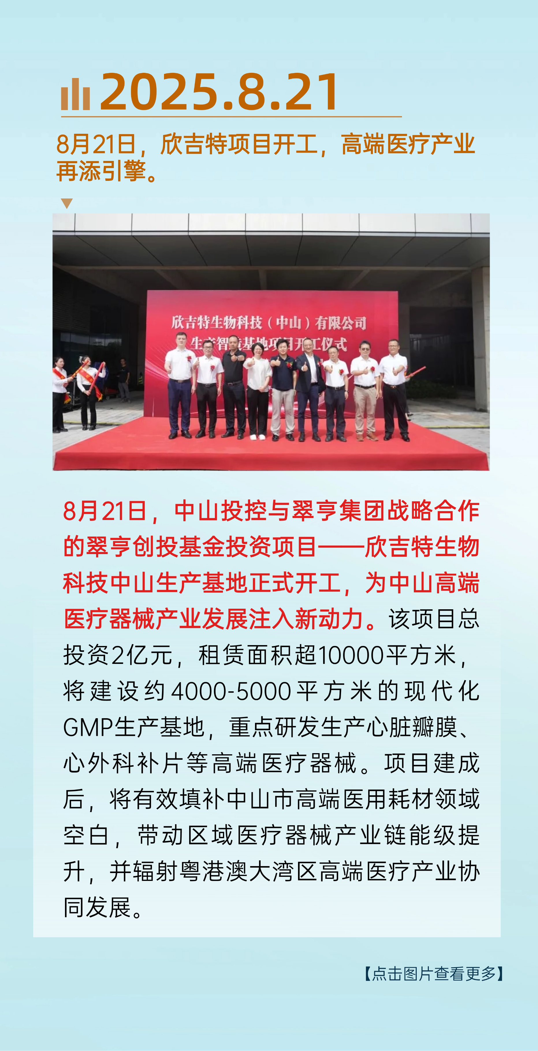 稿定設(shè)計(jì)-8