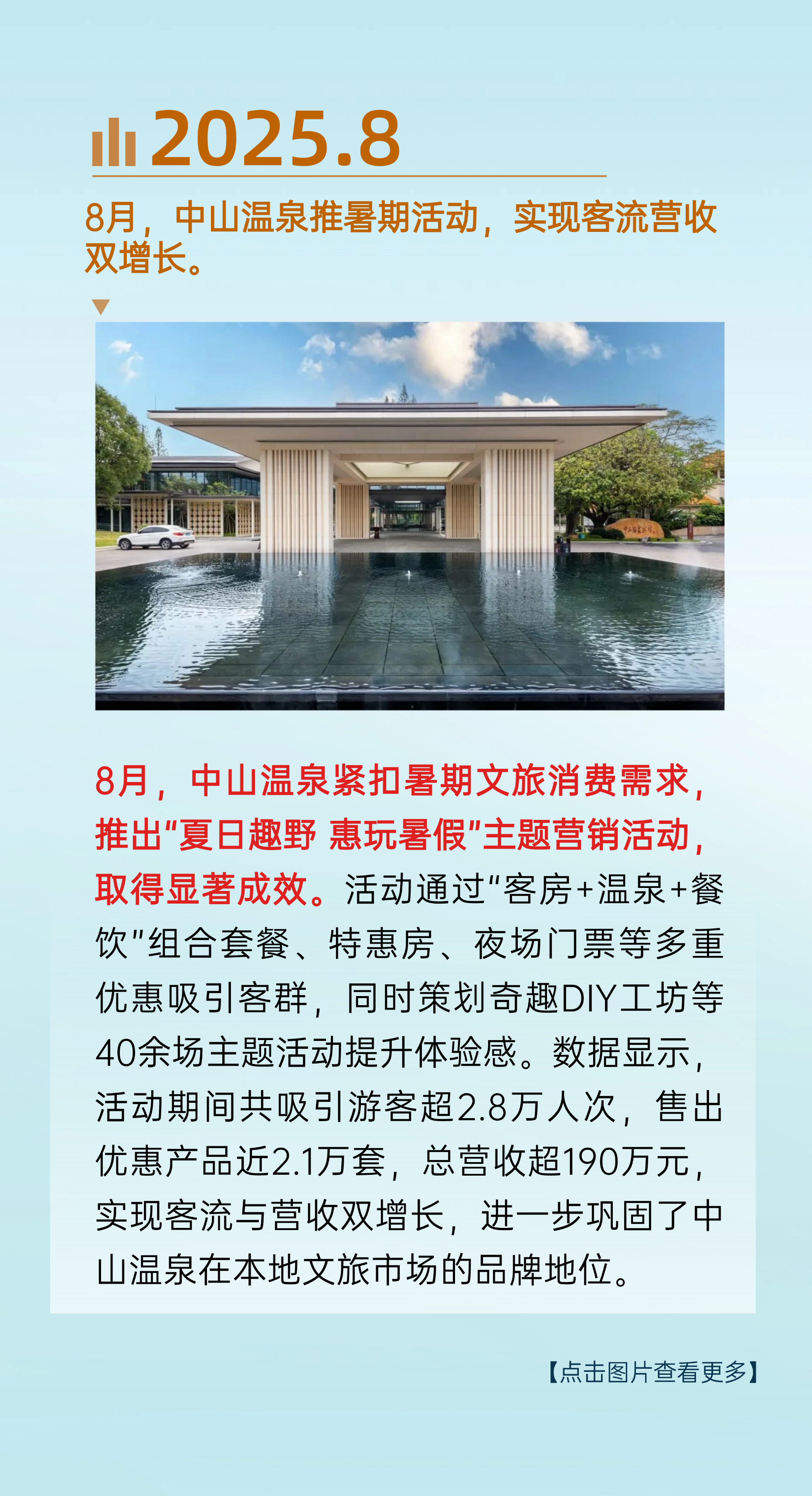 稿定設(shè)計(jì)-13