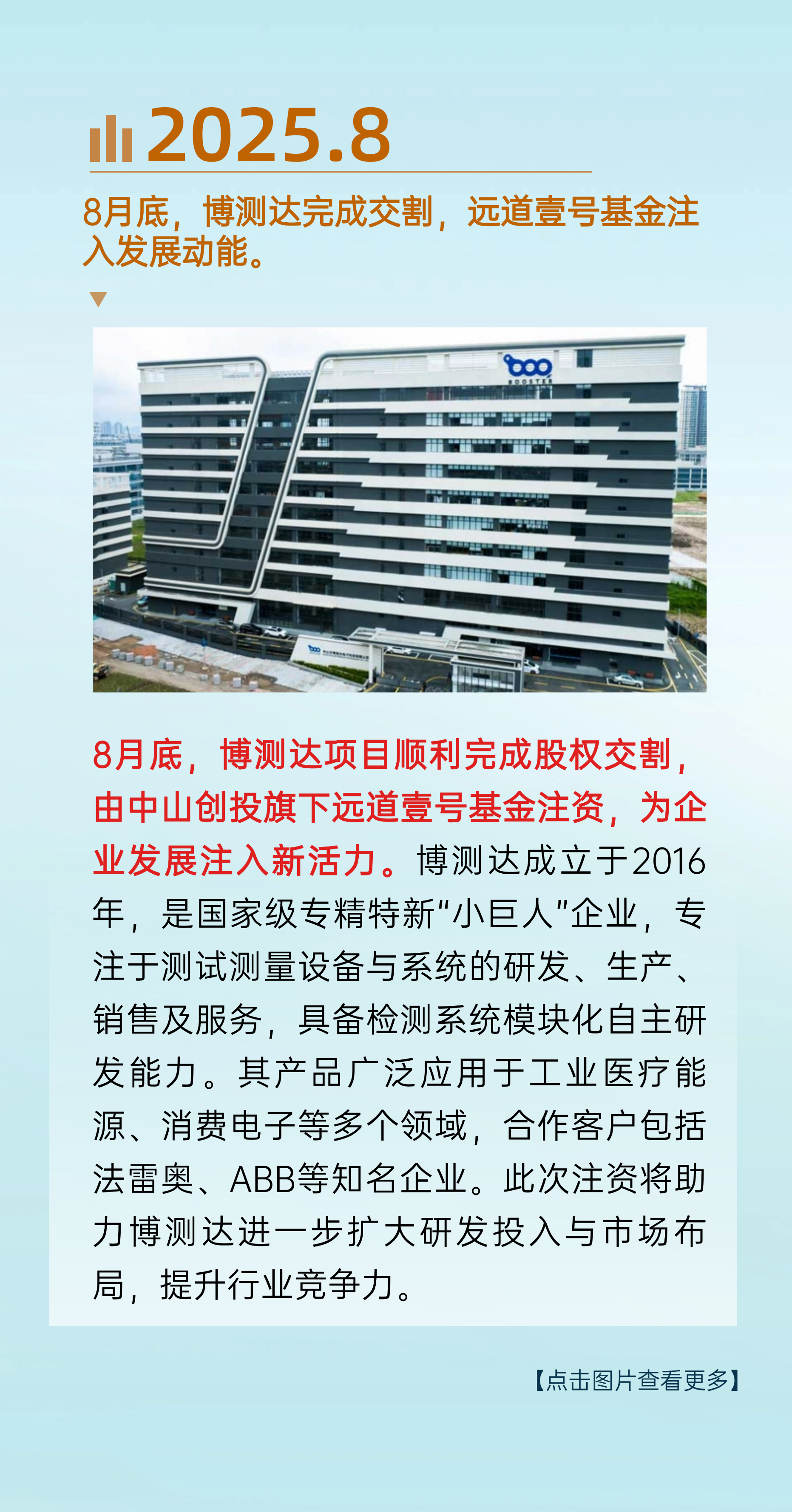 稿定設(shè)計(jì)-11