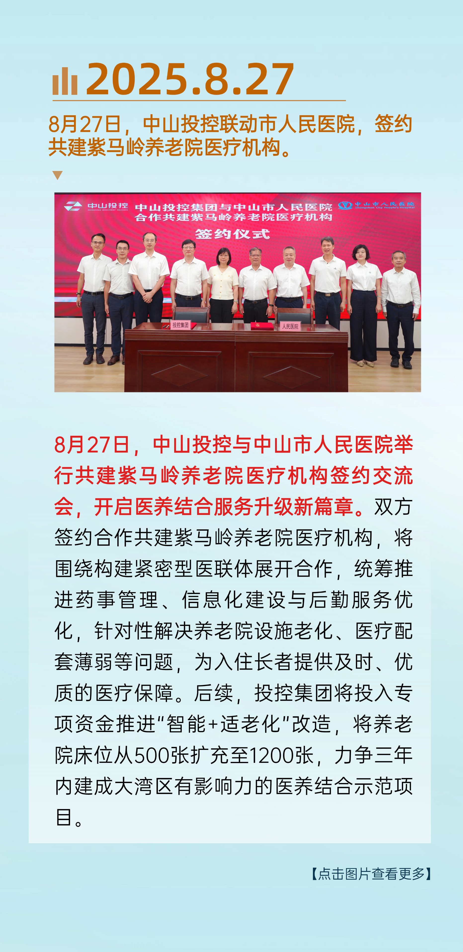 稿定設(shè)計(jì)-10
